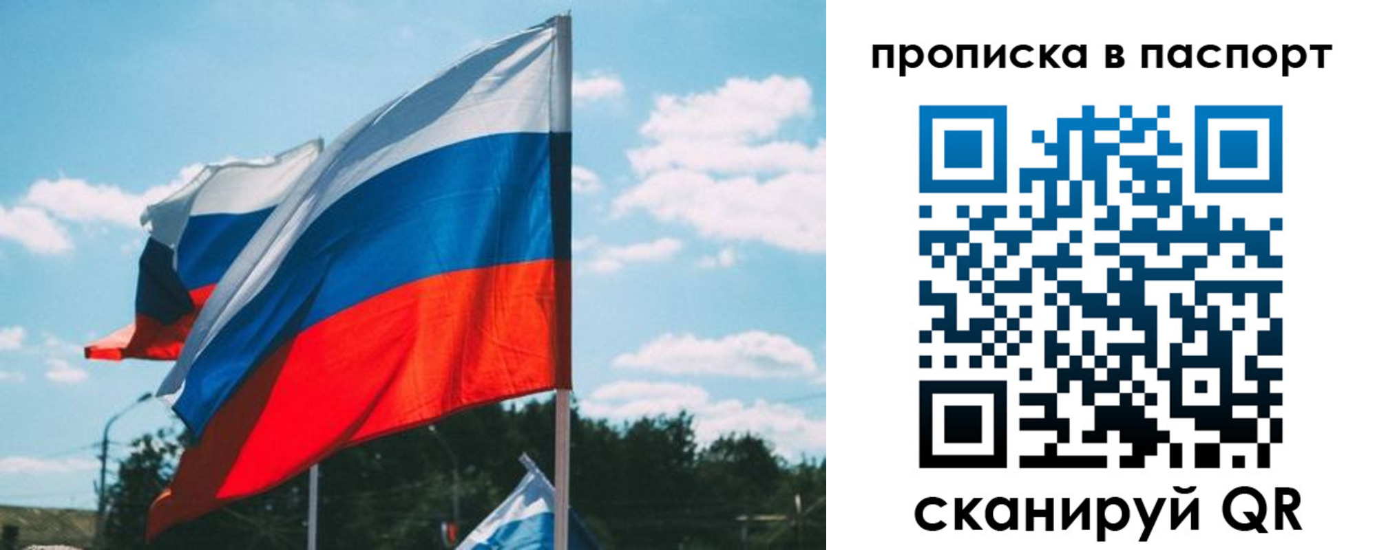 найти адрес прописки в Липецкая области