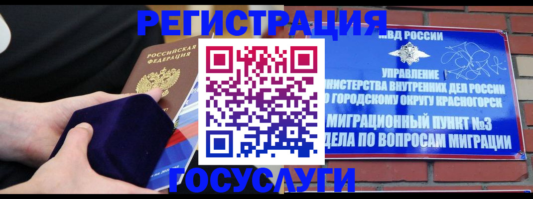 прописка в квартире в Липецкая области