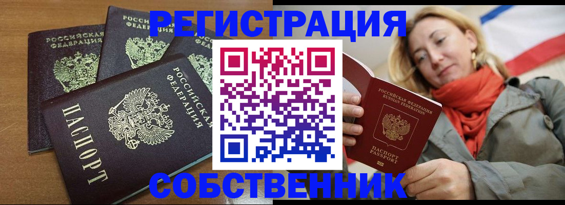 найти адрес прописки в Липецкая области